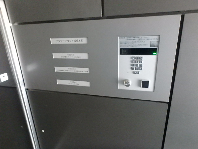 プラウドフラット板橋本町のその他写真
