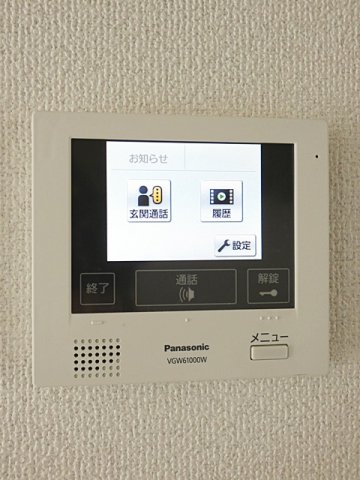 INVILLAGEのその他写真