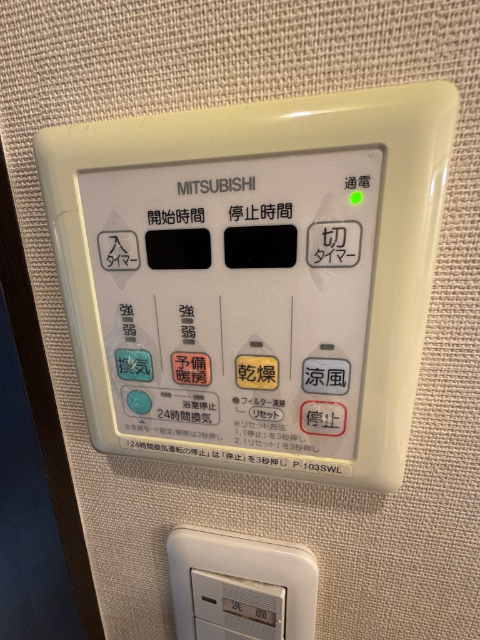 ハッピーハウスのその他写真