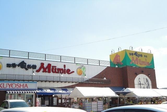 スーパー　ムーミー林店（スーパー）まで600m