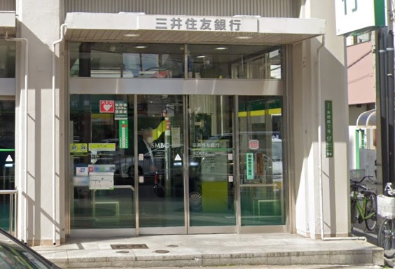 銀行　三井住友銀行深江橋支店（銀行）まで395m