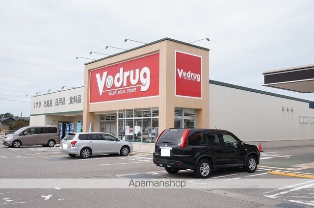 その他　Ｖｄｒｕｇ 松任東店（その他）まで2713m