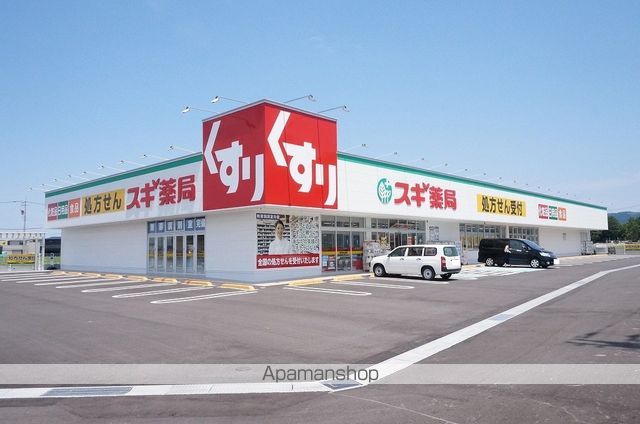 ドラックストア　スギ薬局野々市堀内店（ドラッグストア）まで2791m