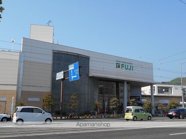 スーパー　フジ道後店（スーパー）まで290m
