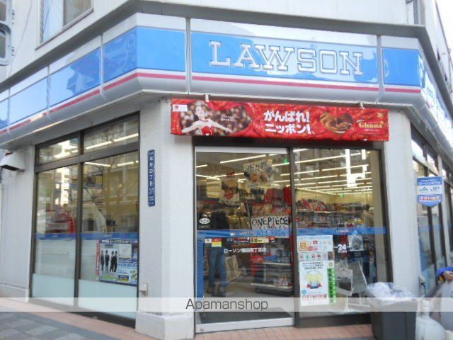コンビニ　ローソン（コンビニ）まで55m