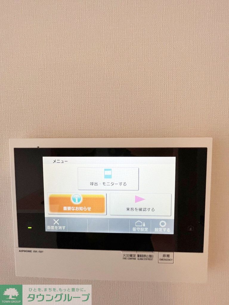 セキュリティ