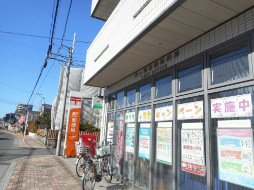 郵便局　茅ヶ崎若松郵便局（郵便局）まで522m
