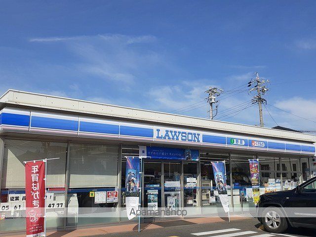 コンビニ　ローソン（コンビニ）まで950m