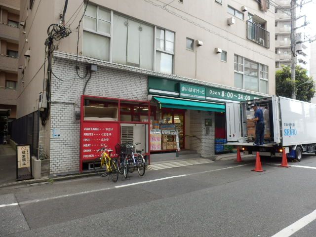 スーパー　まいばすけっと西蒲田7丁目店（スーパー）まで384m