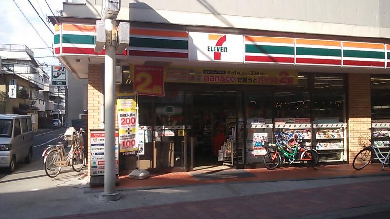 コンビニ　セブンイレブン大田区大森西2丁目店（コンビニ）まで219m