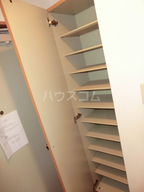 収納