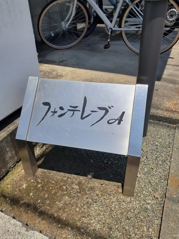 その他　その他