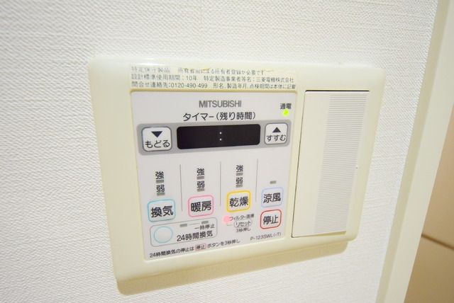 その他　★★浴室乾燥機完備★★