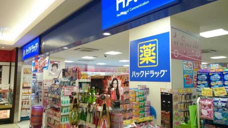 ＪＲ京浜東北線 鶴見駅 徒歩1分 9階建 築24年の周辺写真