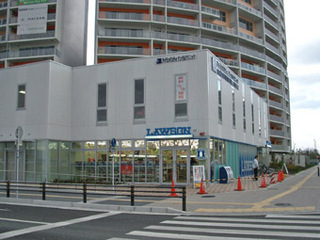 コンビニ　ローソン福岡アイランドシティ店（コンビニ）まで600m