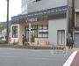 スーパー　フレスコ　五条大橋店（スーパー）まで1000m