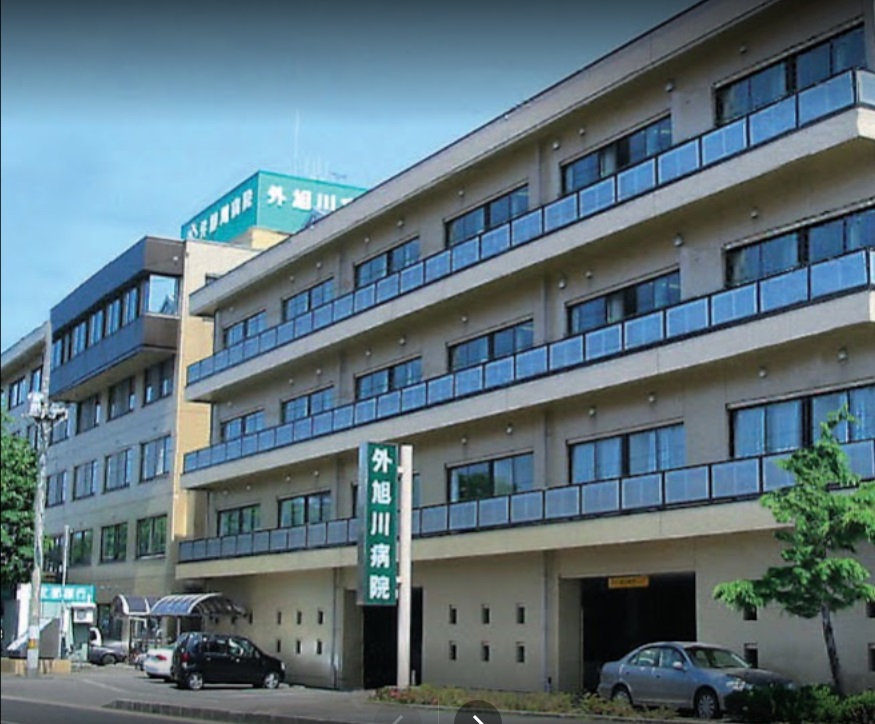 病院　医療法人惇慧会外旭川病院（病院）まで869m