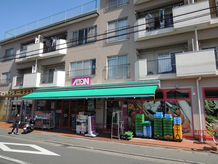 スーパー　まいばすけっと登戸駅南店（スーパー）まで118m