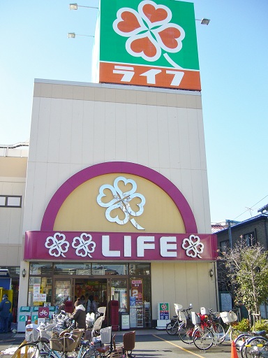 スーパー　ライフ宿河原店（スーパー）まで743m