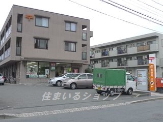 【広島市安佐北区口田南のマンションの郵便局】