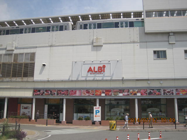 ショッピングセンター　アルビ住道（ショッピングセンター）まで889m