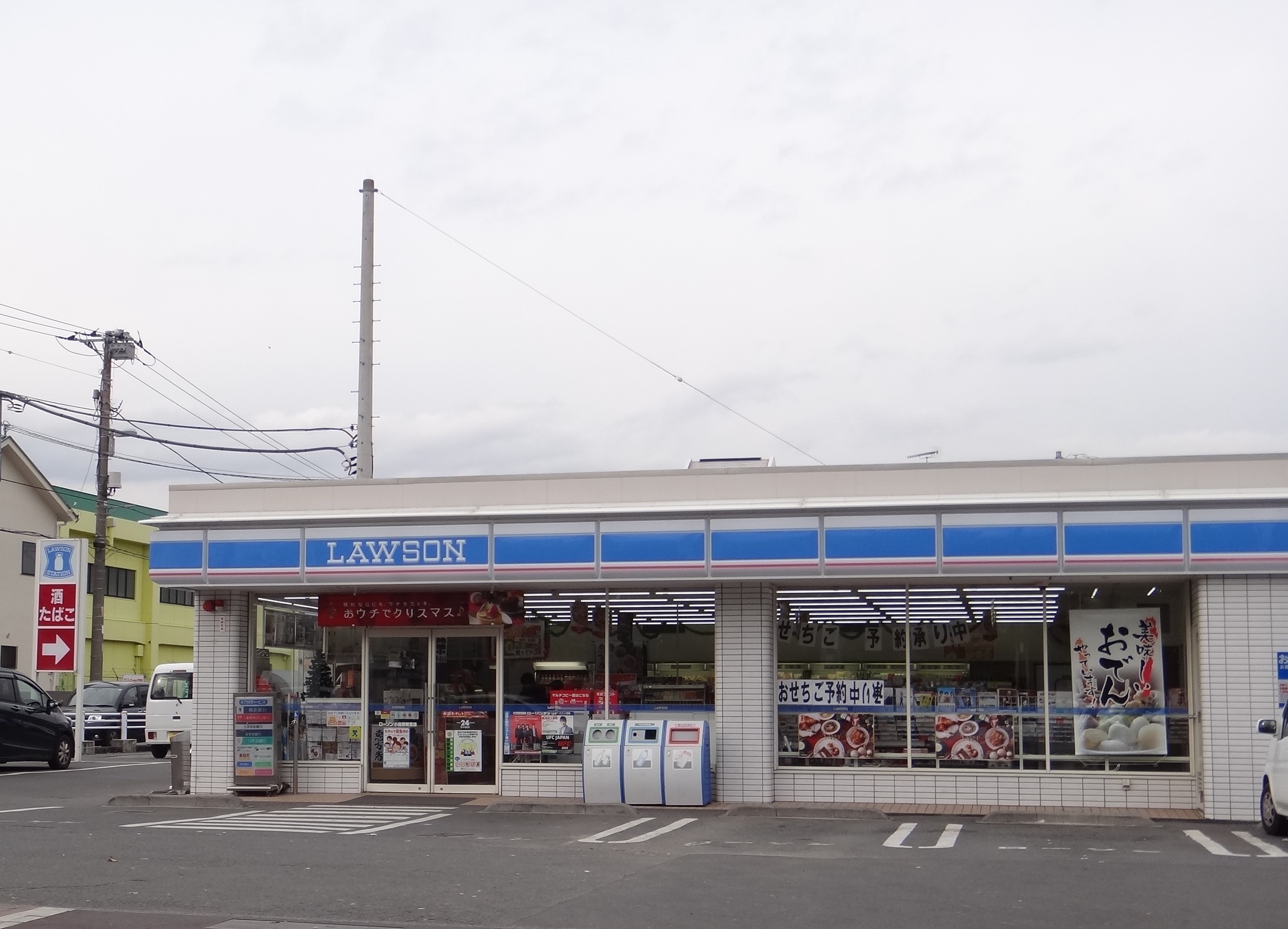 シャルマンの周辺写真