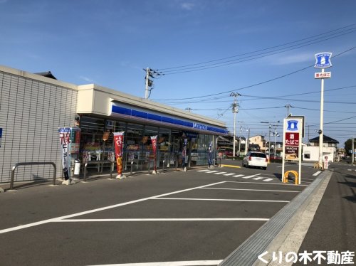 コンビニ　ローソン 今治土橋町一丁目店（コンビニ）まで549m