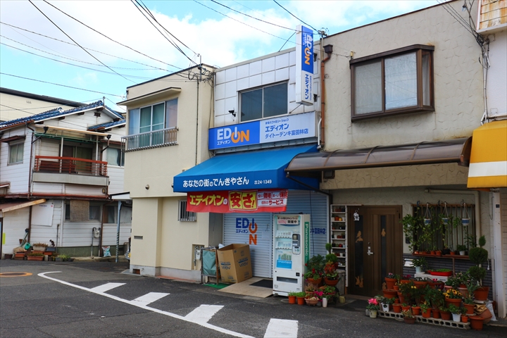 【フォンタル西板持Ａ棟のホームセンター】