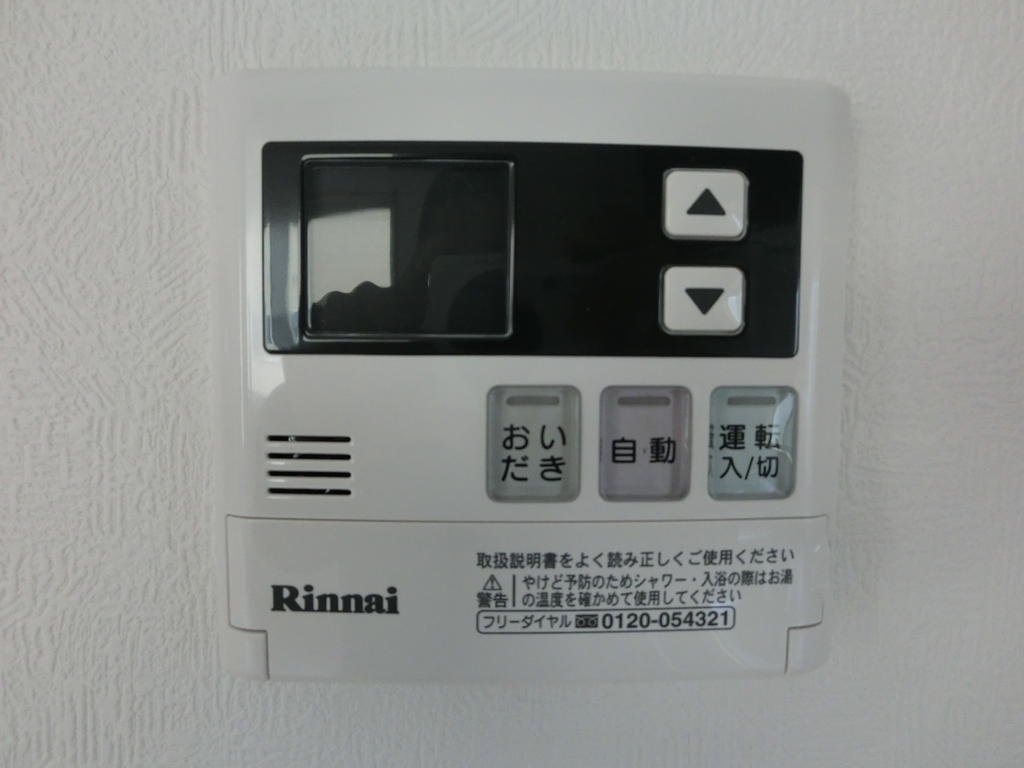 その他設備　追い炊き機能
