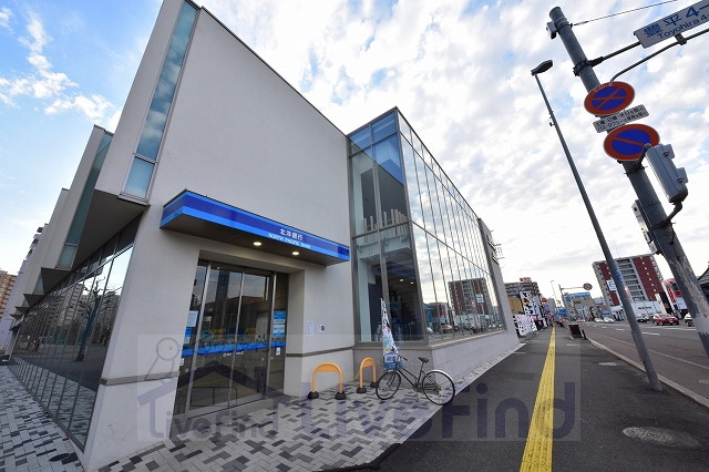 銀行　北洋銀行豊平支店（銀行）まで128m