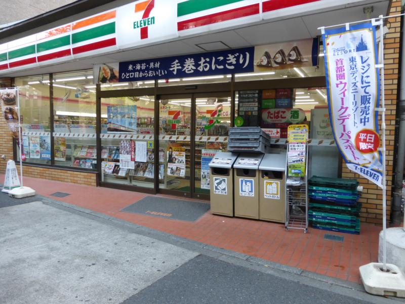 コンビニ　セブンイレブン西五反田店（コンビニ）まで365m