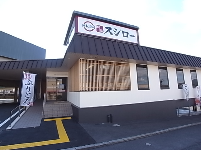 飲食店　スシロー　学園前店（飲食店）まで881m