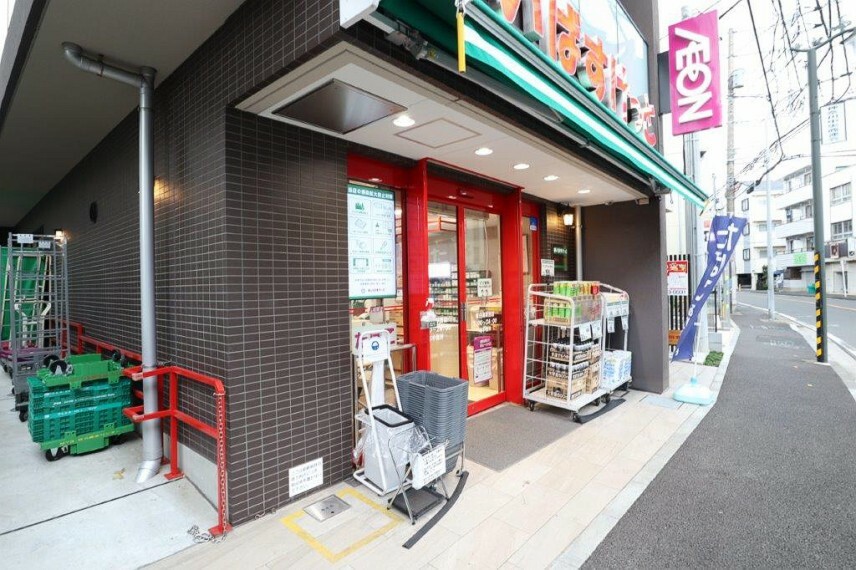 スーパー　まいばすけっと東白楽駅西店（スーパー）まで332m