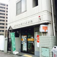 郵便局　横浜西神奈川郵便局（郵便局）まで725m
