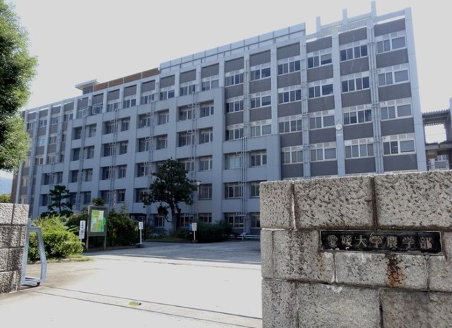 【松山市道後町のマンションの大学・短大】