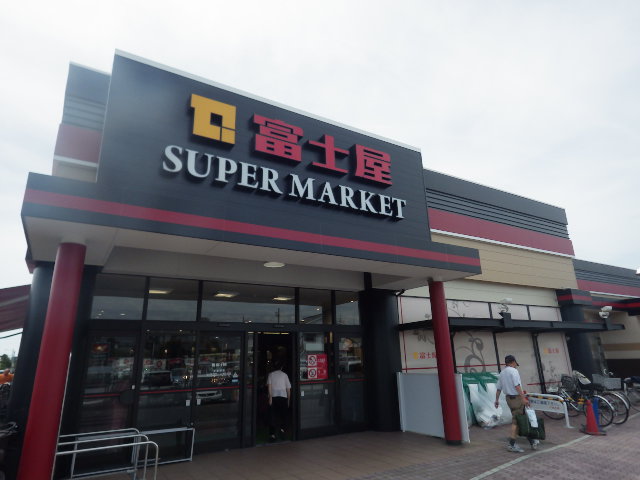 スーパー　スーパー富士屋 藤枝五十海店（スーパー）まで812m