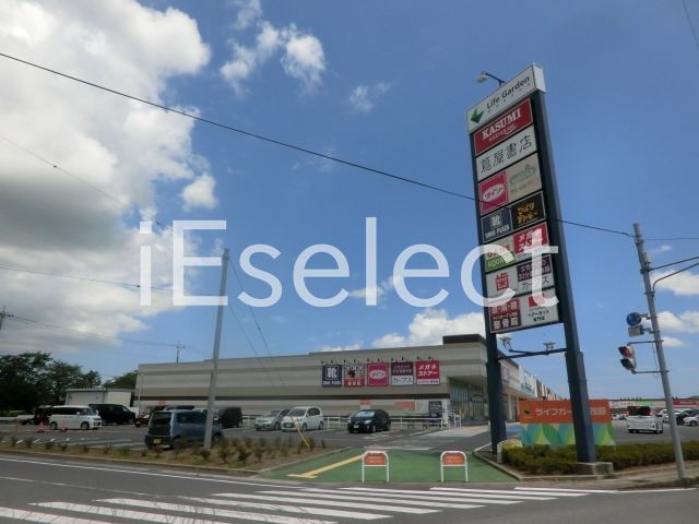 ショッピングセンター　ライフガーデン茂原（ショッピングセンター）まで1150m