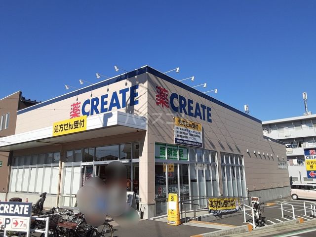 ドラックストア　クリエイトS・D 茅ヶ崎南湖店（ドラッグストア）まで680m