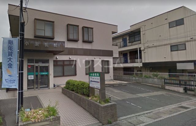 病院　小倉医院（病院）まで344m
