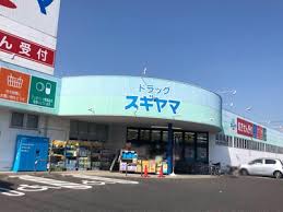 センチュリーマエダIIの周辺写真