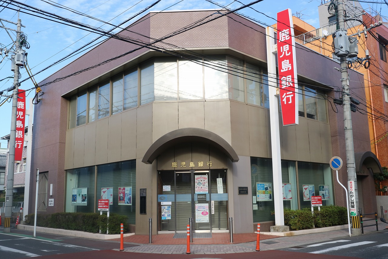 鹿児島市電谷山線 二中通駅 徒歩7分 2階建 築17年の周辺写真