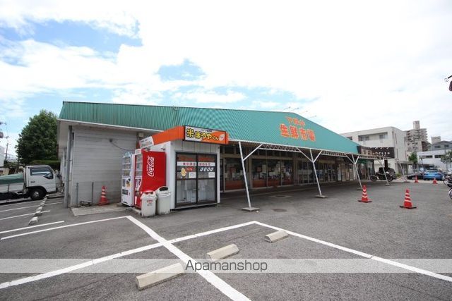 スーパー　下緑井生鮮市場（スーパー）まで1452m