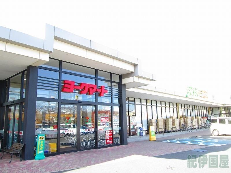 スーパー　ヨークマート酒匂店（スーパー）まで576m