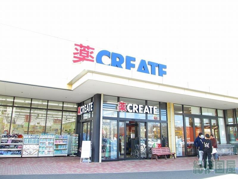 ドラックストア　クリエイトエス・ディー小田原酒匂店（ドラッグストア）まで713m