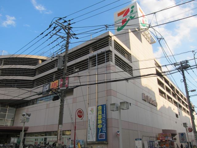 スーパー　イトーヨーカドー　和光店（スーパー）まで583m