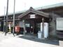 その他　富加駅（その他）まで267m