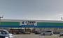 ホームセンター　DCM甲府住吉店（ホームセンター）まで1158m