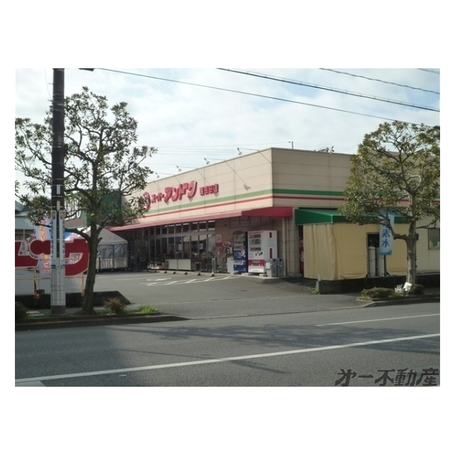 スーパー　スーパーアンドウ国吉田店（スーパー）まで100m
