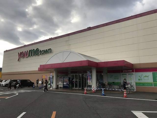 ショッピングセンター　ゆめタウン平島（ショッピングセンター）まで1883m