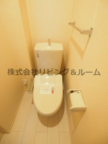 【未来　愛のトイレ】